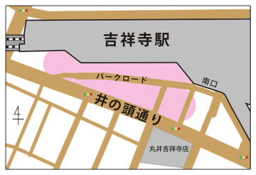 吉祥寺パークロード商店会